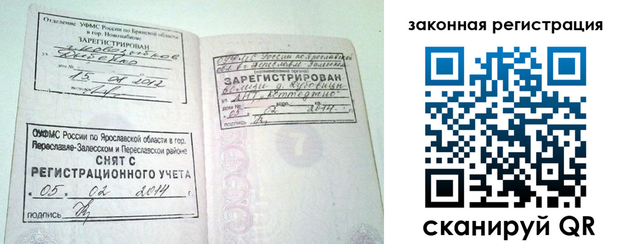 регистрация для школы в Алексине