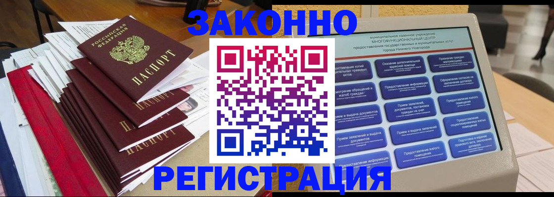найти адрес прописки в Алексине