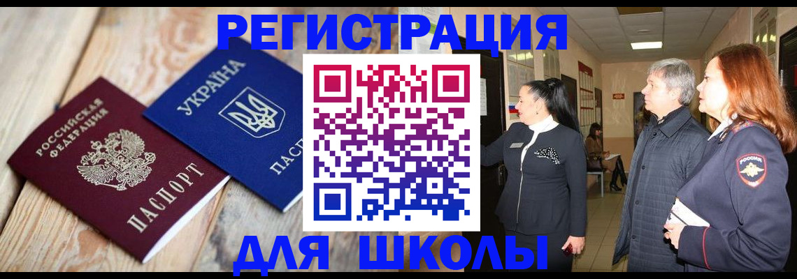 регистрация в Алексине